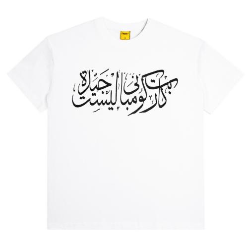 T-Shirt Carpet Company Arabic white